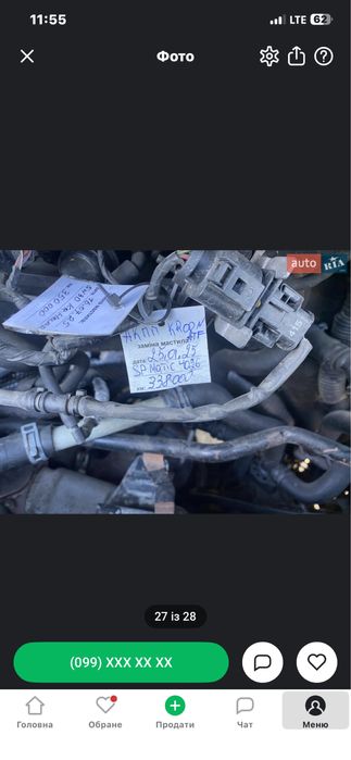 Продам Volkswagen T 5