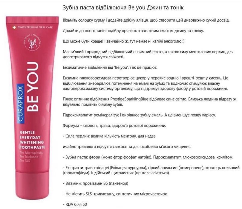 Набори CURAPROX BE YOU Відбілюча