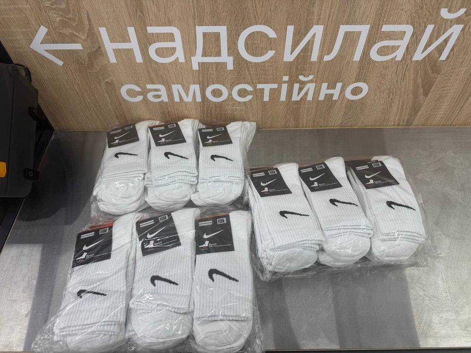 Високі ШКАРПЕТЕКИ NIKE. Чоловічі та жіночі. Відправка вже сьогодні!