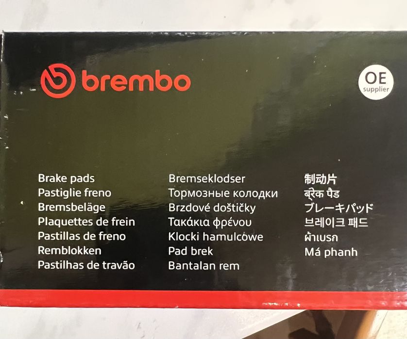 Передні гальмівні колодки Brembo P61081 підходять для  Peugeot (107, 108) та Citroen (C1, C1 II)