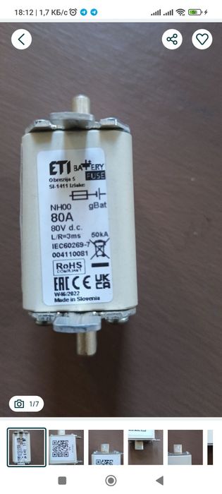 Предохранитель запобіжник gBat 50, 63, 100, 200,250,400,630,800,1000A