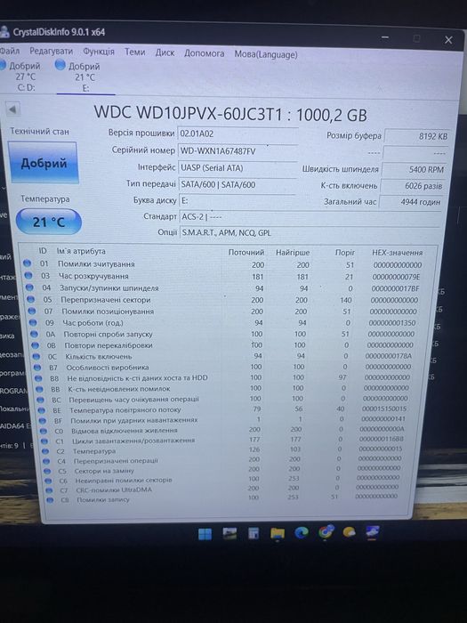HDD 2.5 1tb / SSD NVMe 256gb