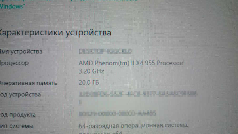 Набір GA-970A-DS3P FX , Процесор AMD Phenom II X4 955, 20 Gb DDR3