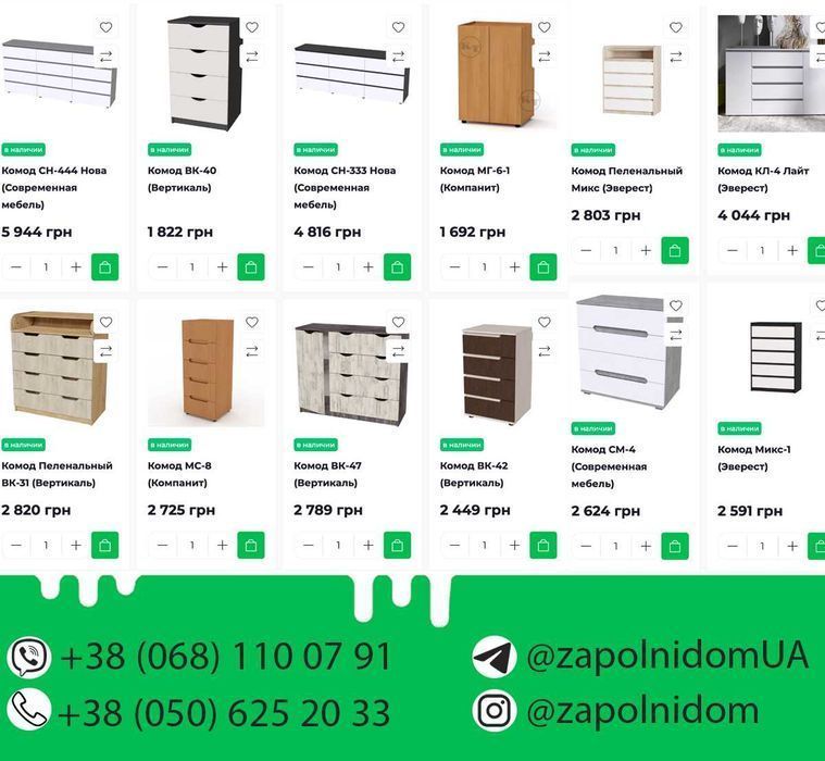 Большой комод без ручек на 12 ящиков 190см в спальню в Одессе