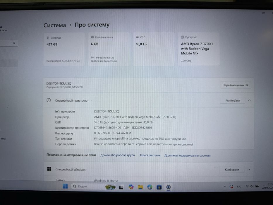 Ноутбук Zephyrus G