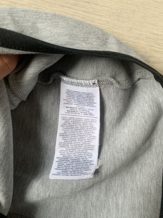 Nike tech fleece