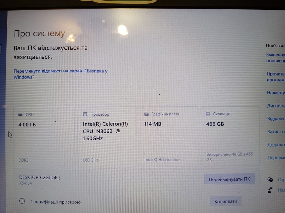 Ноутбук Асус ASUS R541S