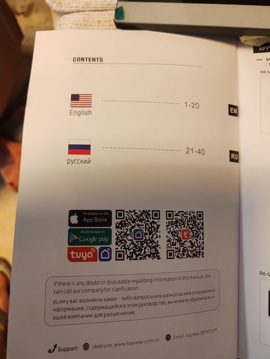 Видеодомофон с wi-fi