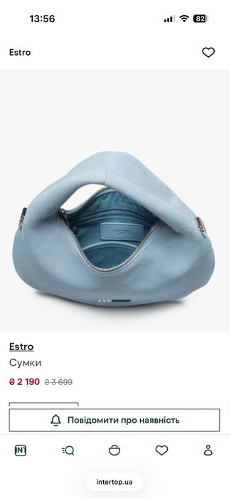 Сумка Estro блакитна