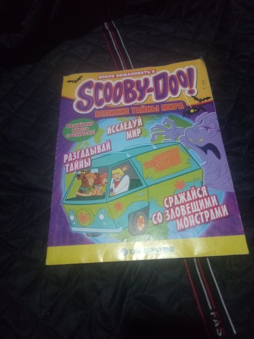 Журнали колекціонні