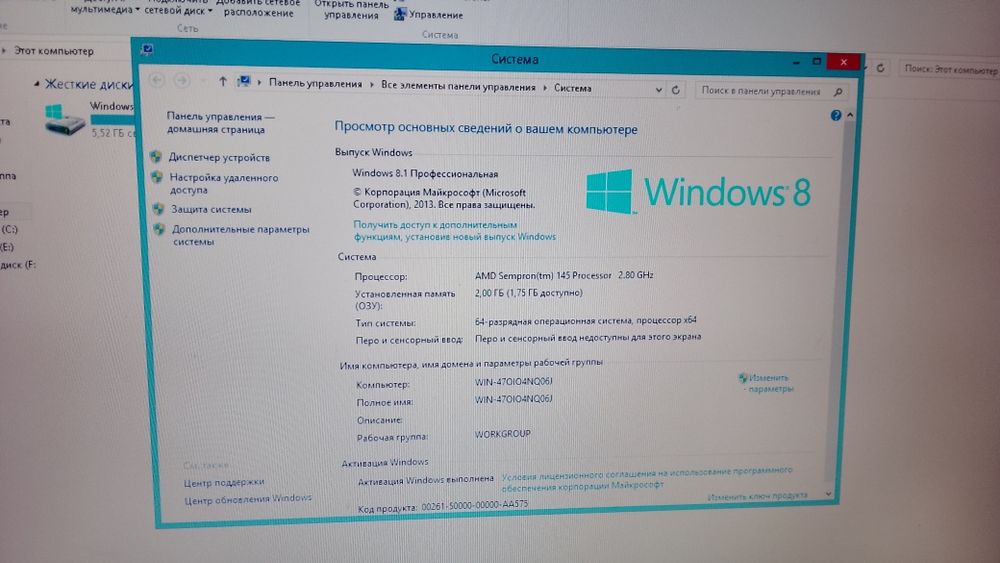 Продам компьютер.