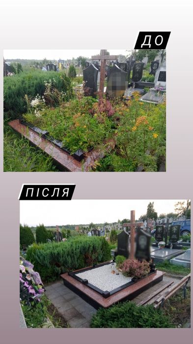 Клінінг прибирання догляд за могилами, реставрація памʼятників, ремонт