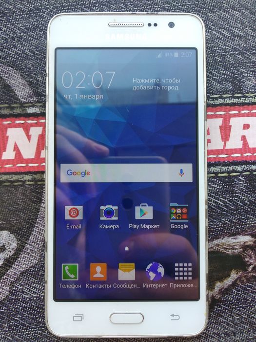 Samsung Galaxy Grand Prime