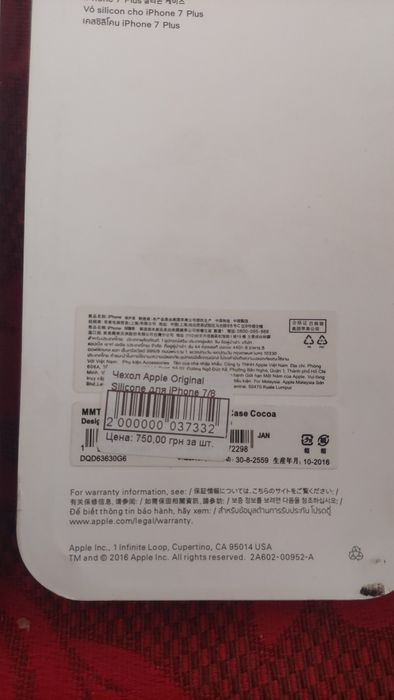 Продам чохли до айфонів