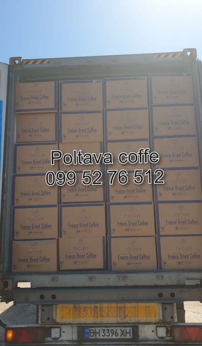 Кофе касик касік оригінал растворимое оптом