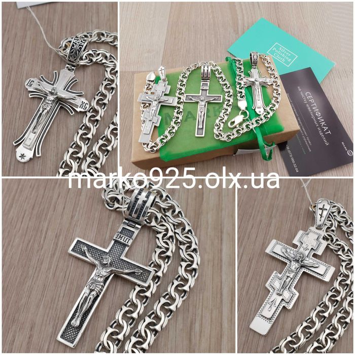 Чоловіча срібна цепочка з хрестиком масивним. комплект ланцюжок 925