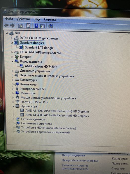 Компьютер для Офіса та Навчання