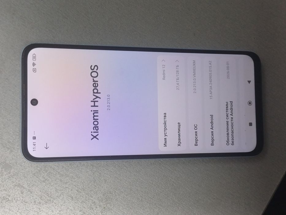 Мобильный телефон Redmi 12 4/128