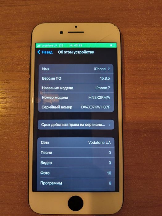 Смартфон Iphone 7 32 Gb