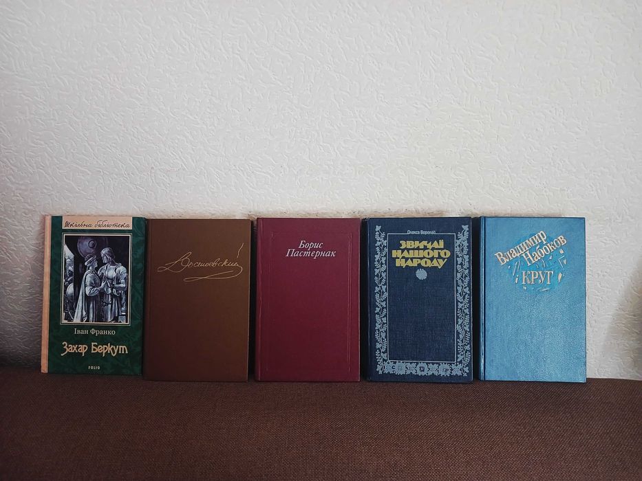 Классика. Книги...