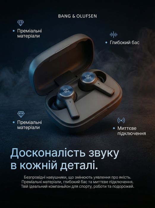 Безпровідні навушники Bang & Olufsen  Beoplay EX