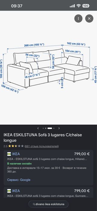 Sofa cama ikea eskilstuna