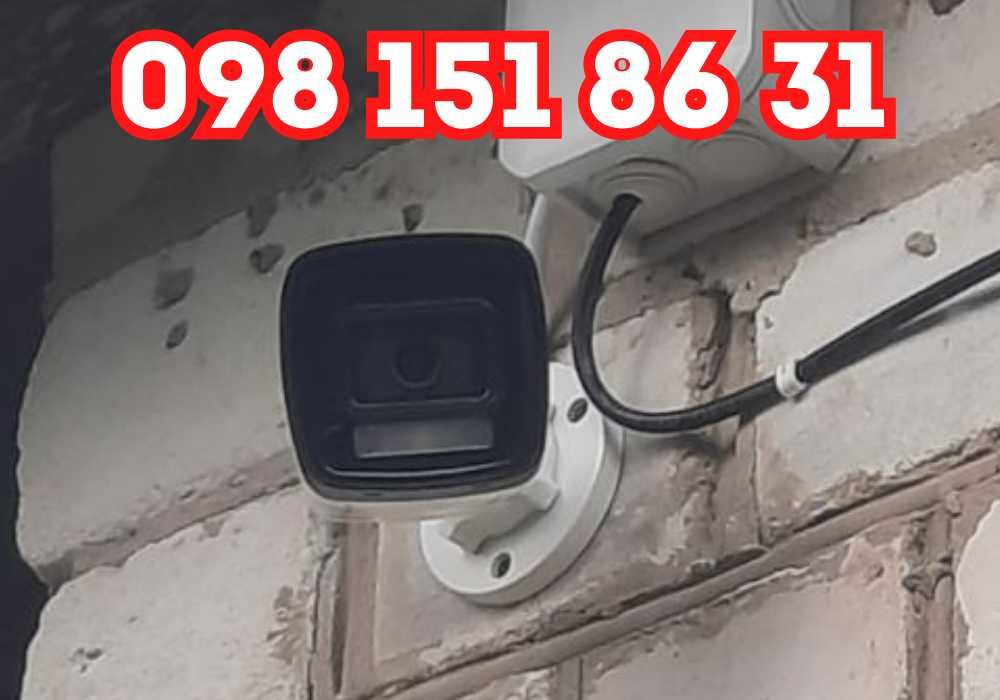 Терміново! Встановлення камер, монтаж відеоспостереження + системи