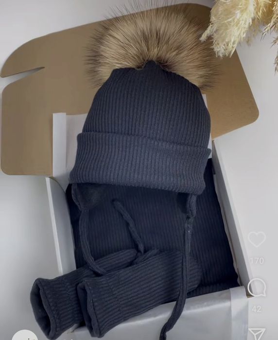 Шапка Шарф Рукавички Комплект