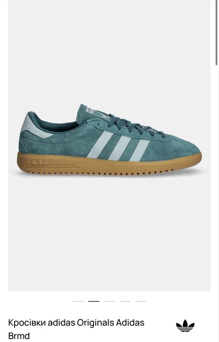 Кросівки Adidas Brmd Shoes Green 41