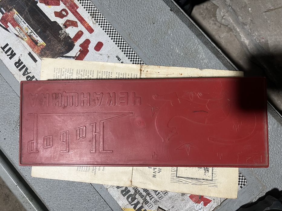 Набор чеканшика