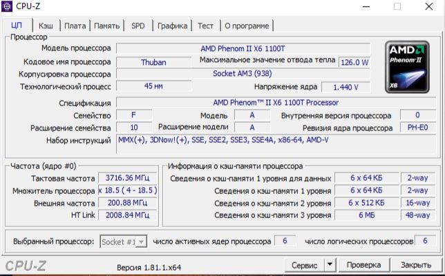 Продается системный блок