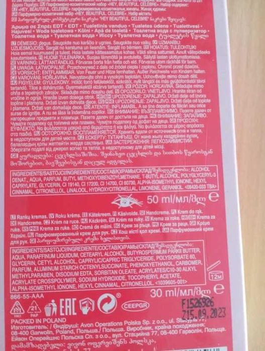Avon Zestaw Celebre Perfum Damski 50ml Krem do rąk 30ml