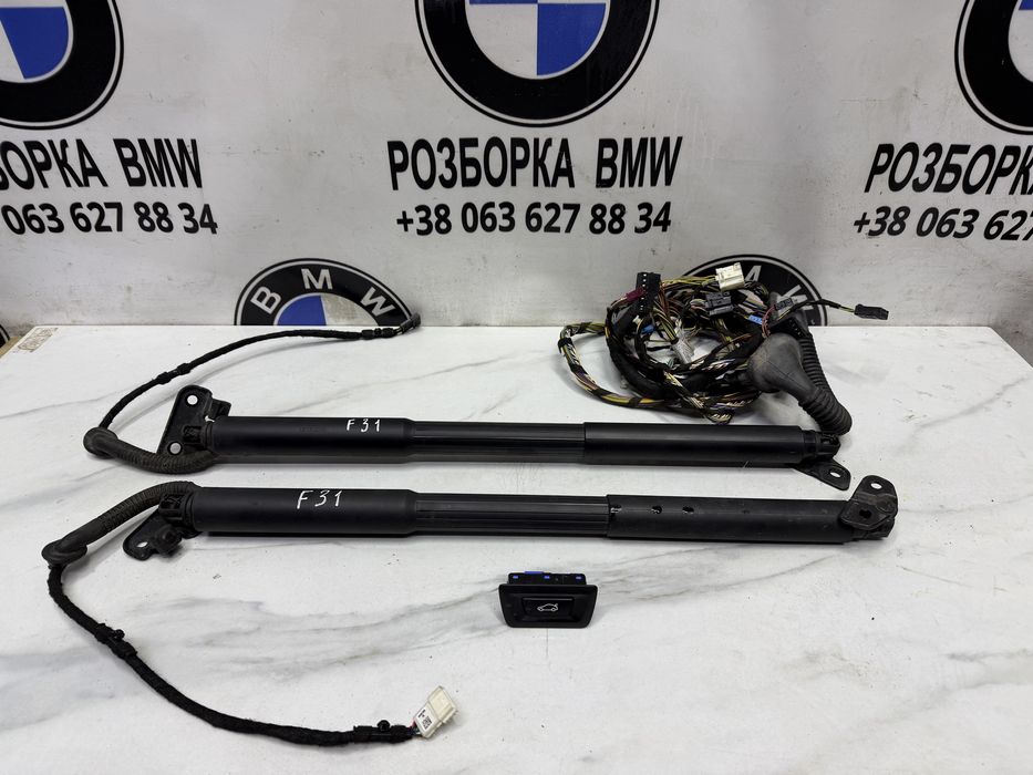 Електричний  амортизатори кришки багажніка f31 комплект