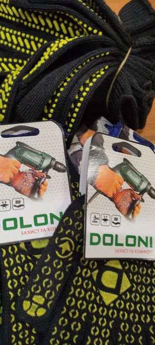 Продам перчатки робочие