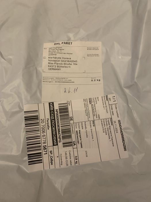 Костюм Shimano розмір 54 для охоти, рибалки, активного відпочинку,