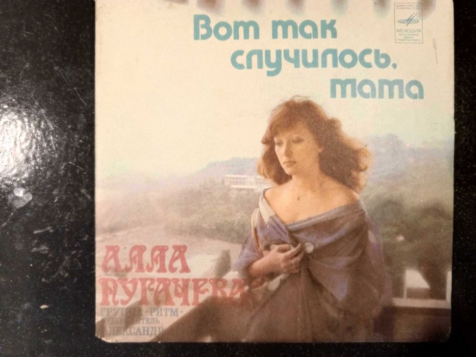 Старинные виниловые пластинки СССР.