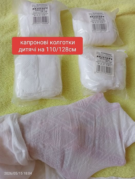 Колготи і капрони для дівчинки