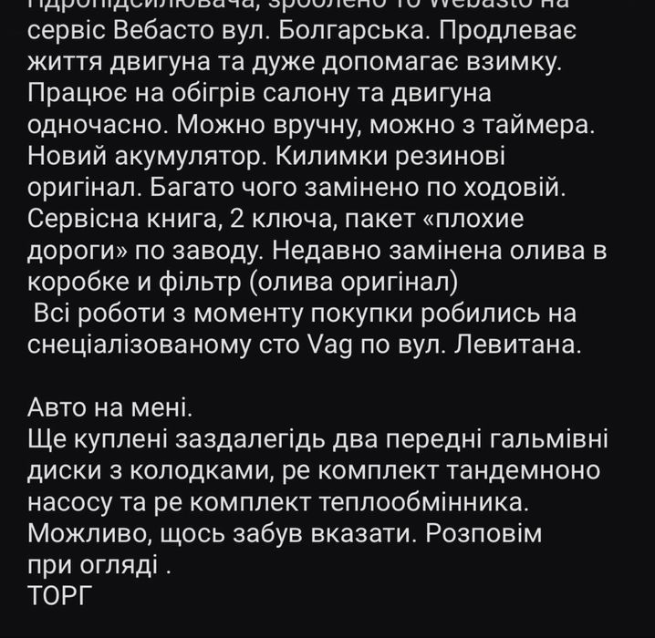 Volkswagen Passat B 5.5