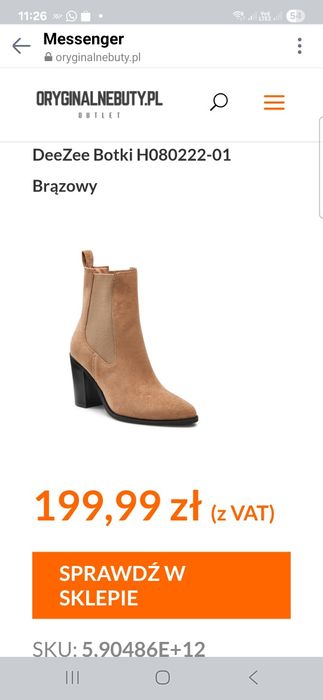 Botki DeeZee jasny braz