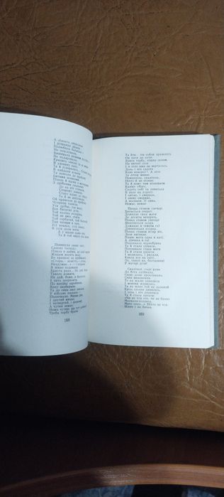 Кобзар 1970 рік  Т. Г. Шевченко