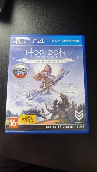 Продам игру на PS4 . Horizon zero dawn