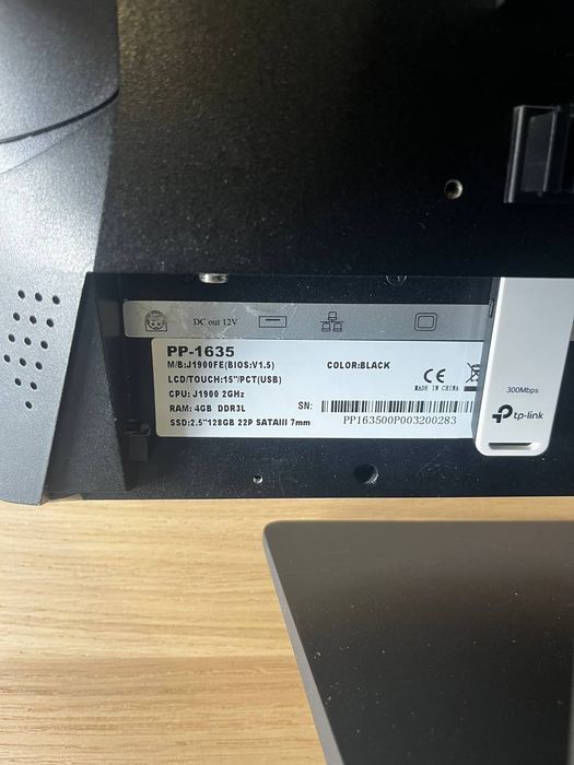 Monitor dotykowy do kasy fiskalnej