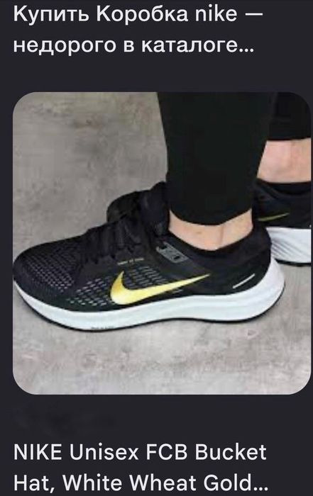 Кроссовки  кросівки nike zoom structure 24