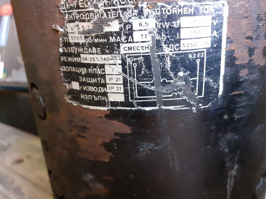 Silnik elektryczny do wózka widłowego