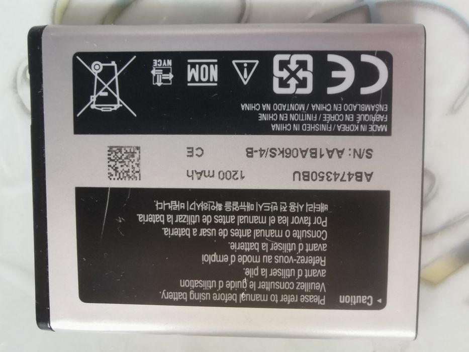 Аккумулятор для кнопочного телефона Samsung