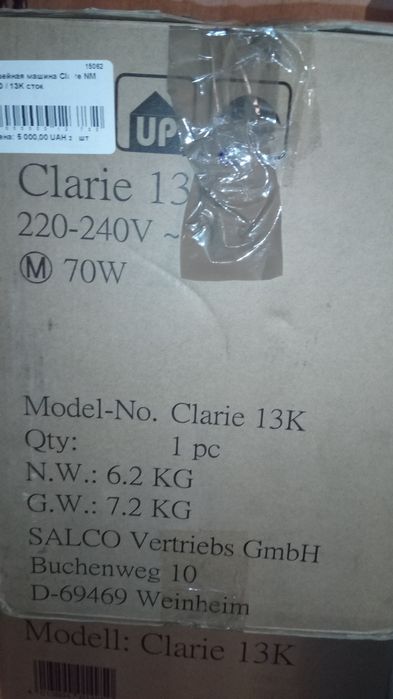 Швейная машина CLARIE 13К NM 220 (новая из Германии)