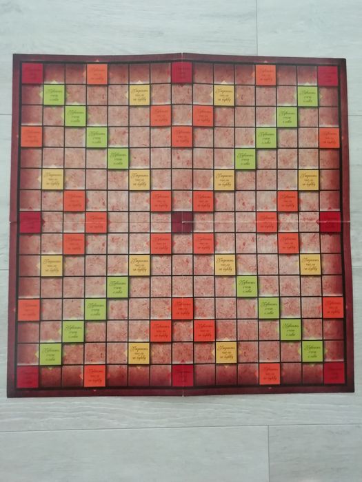 Настільна гра Ерудит (укр./ рос. мова)