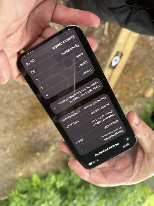 Продам - обмен Iphone 13 Pro Max 128 нов аккум
