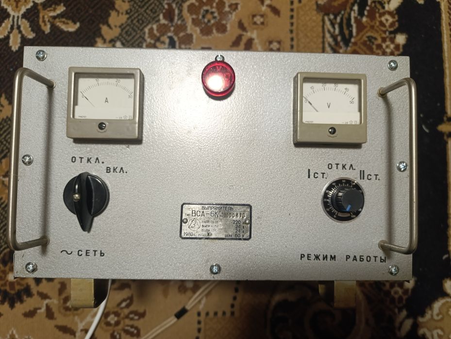 Зарядний пристрій СССР ВСА -6К -30 ампер- 12/24 вольт