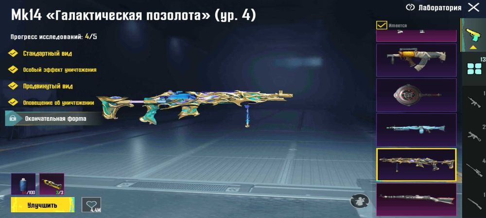 акаунт Pubg mobile